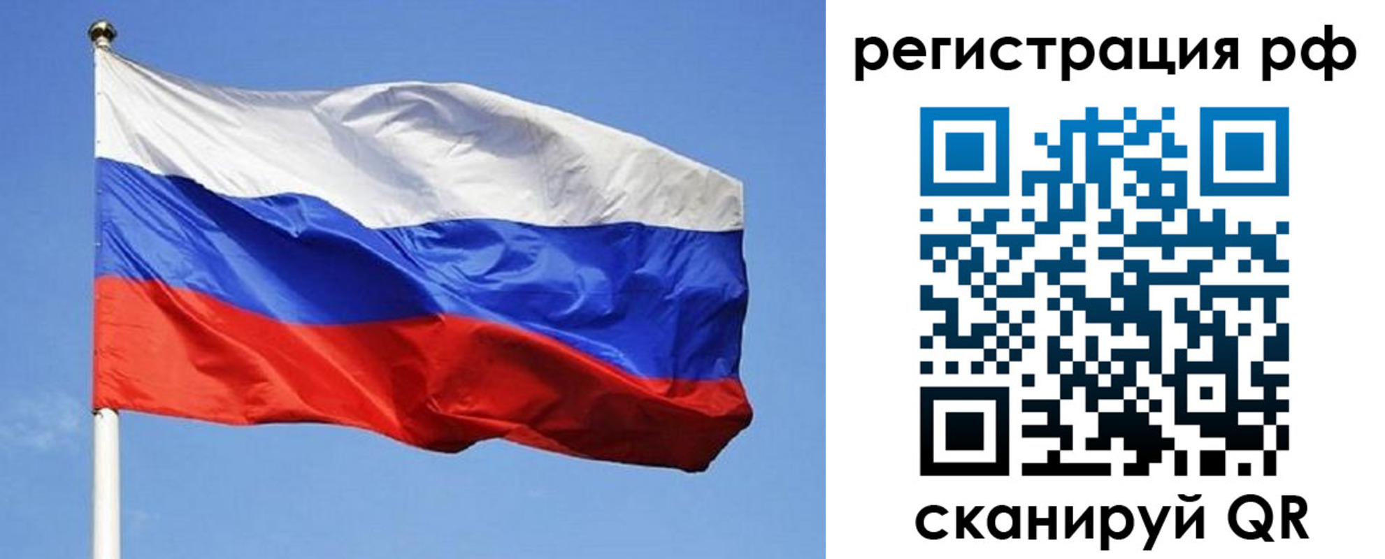 регистрация для школы в Бакале